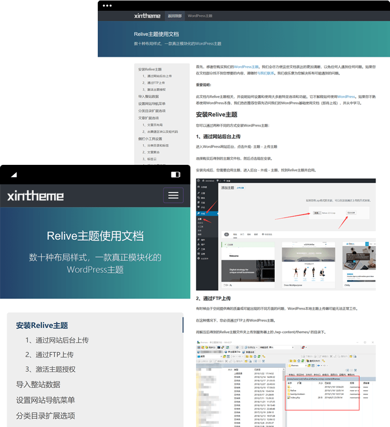 WordPress插件：Add-Document-Pages，為你的網(wǎng)站增加一個(gè)文檔頁面