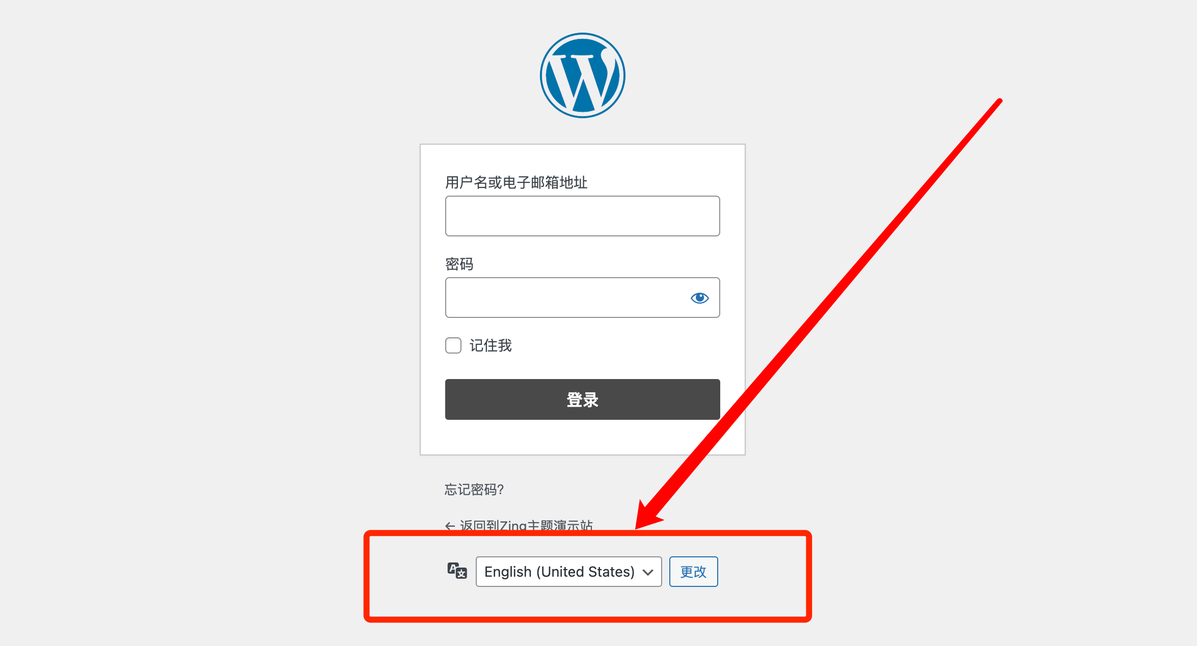 在 WordPress 5.9 中移除登錄頁面的語言選擇器